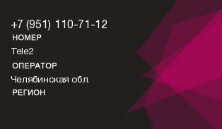 9511107112